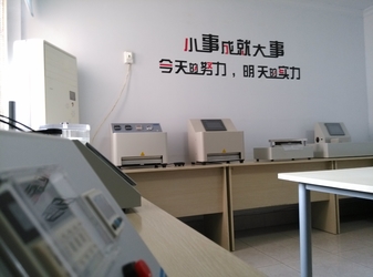 China2 Medical Package Testing EquipmentCompany